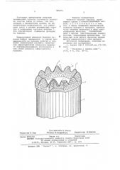Алмазная буровая коронка (патент 585271)