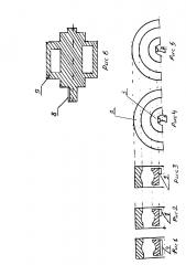 Способ фиксации колец подшипников качения (патент 2645171)