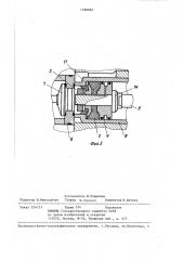 Насос (патент 1368482)