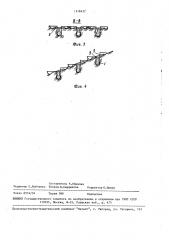 Покрытие откосов грунтовых сооружений (патент 1518437)