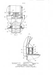 Буросмесительная машина для сооружения цементногрунтовых свай (патент 920106)