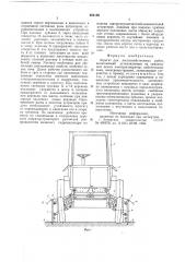 Агрегат для лесохозяйственных работ (патент 682186)