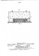 Приспособление для крепления огнеупорных блоков (патент 1008601)