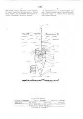 Гидроциклон (патент 325994)