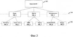 Способ и система для предоставления речевого интерфейса (патент 2494476)