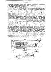 Электропружинный тормоз (патент 23448)