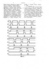 Устройство для счета упаковок, перемещаемых конвейером (патент 1575216)