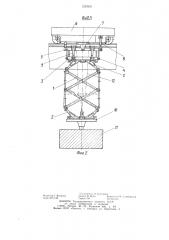 Грузовая подвеска крана (патент 1232631)