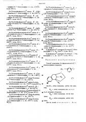 Способ получения 2-(фурилметил)6,7-бензоморфанов (патент 493066)