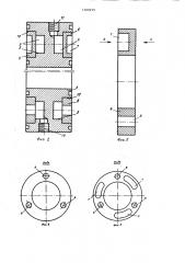 Шнековый экструдер (патент 1400499)