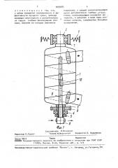 Устройство для контактной сушки длинномерных материалов (патент 1695085)