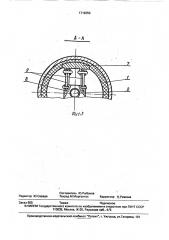 Устройство для герметизации полых изделий (патент 1716350)