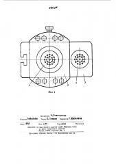 Устройство к экструдеру для смены фильтрующих решеток (патент 441159)