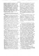 Формирователь прямоугольных импульсов (патент 639130)