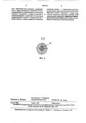 Гидравлический тормозной привод (патент 1657431)