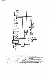 Электропривод с двухзонным регулированием частоты вращения (патент 1830606)