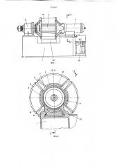 Намоточное устройство (патент 774667)