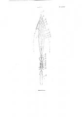 Прибор для непрерывного измерения диаметра скважин по глубине (патент 61962)
