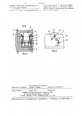 Стойка радиоэлектронной аппаратуры (патент 1443216)