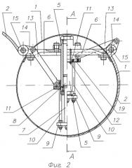 Устройство для управления аэродинамической поверхностью летательного аппарата (патент 2255022)