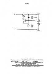 Стабилизатор постоянного напряжения с защитой от перегрузок и короткого замыкания (патент 628478)
