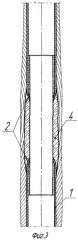 Способ ремонта обсадной колонны в скважине с дефектным участком и внутренним сужением обсадной колонны (патент 2386779)