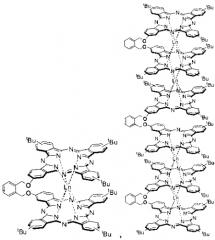 Композиция для создания органических фотогальванических элементов на основе фталоцианинов и их аналогов (патент 2554877)