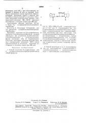 Способ получения 9-сульфоалкокси- или 9- сульфатоалкокситиакарбоцианинбетаинов (патент 184614)