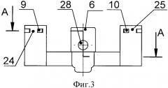 Электромагнитный коммутационный аппарат (варианты) (патент 2339113)