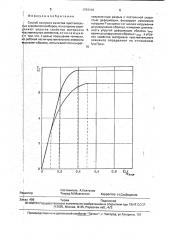 Способ контроля качества чувствительных элементов приборов (патент 1793310)