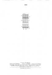 Теплообменник (патент 166046)