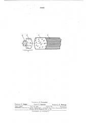 Объектив с телецентрическим ходом главных лучей в пространстве изображений (патент 382042)