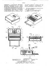 Устройство для заточки графитных стержней (патент 642223)