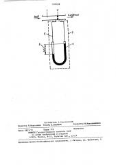 @ -образный манометр для измерения перепада давлений газа (патент 1278638)