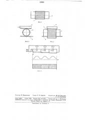 Способ накатки зубчатых колес (патент 123392)