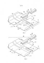 Конструктивный узел кузова автотранспортного средства, содержащий плоский передний пол (патент 2615212)