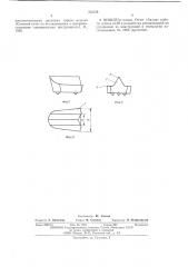 Пластина твердого сплава (патент 533728)
