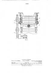 Устройство для раскряжевки хлыстов (патент 191769)