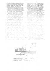 Подвесной саморазгружающийся электромагнитный железоотделитель (патент 1214207)
