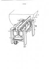 Привод тележечного конвейера (патент 1186558)