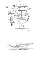 Устройство для приготовления и порционной выдачи газированной воды (патент 1143383)
