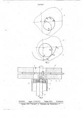 Способ доводки деталей (патент 727407)