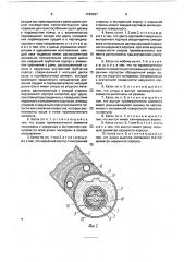 Почвообрабатывающий каток (патент 1743327)