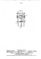Устройство для закрепления в грунте подземного трубопровода (патент 612093)