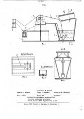 Устройство для дозирования вязких строительных материалов (патент 727994)