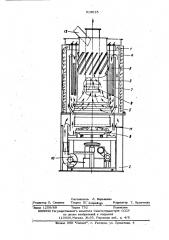 Установка для обработки металлической стружки (патент 515015)