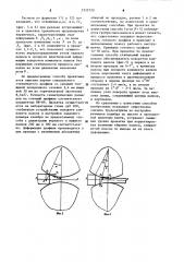 Способ обжатия в валках (патент 1215770)