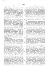 Всесоюзная /|пд7?нт|^сгшг;-кд^^^ 1i библи07скл 
