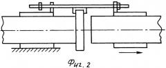 Способ удаления нагревательного инструмента из зоны контактной сварки пластмассовых труб и устройство для его осуществления (патент 2348856)