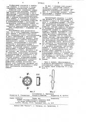 Узел соединения коаксиального кабеля с электрическим разъемом (патент 1070633)
